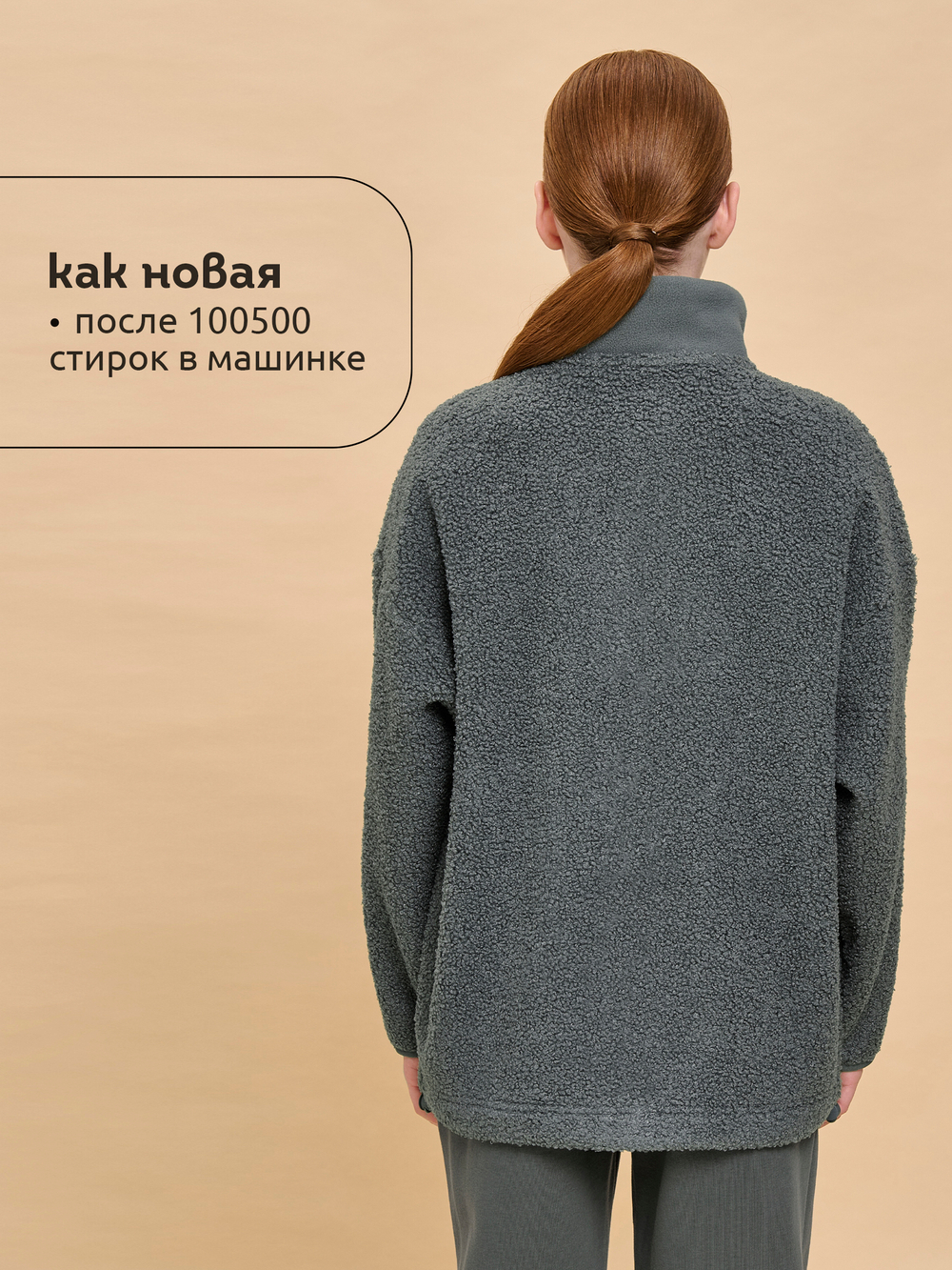 Куртка для девочек