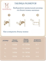 Носки детские летние 5 пар