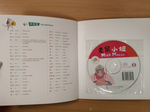 Miss Mouse (The Chinese Library Series) + CD-ROM Книга для чтения (300 слов) "Мышка-невеста"