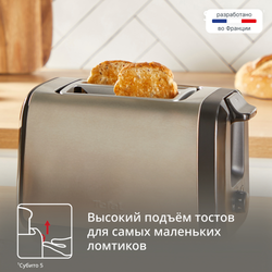 Тостер Tefal Subito TT5S1DE0