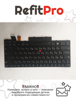 Клавиатура для Ноутбука Lenovo LenovoThinkPad T470 / T480 / A475 с подсветкой, раскладка - казахская, черная (01AX587)