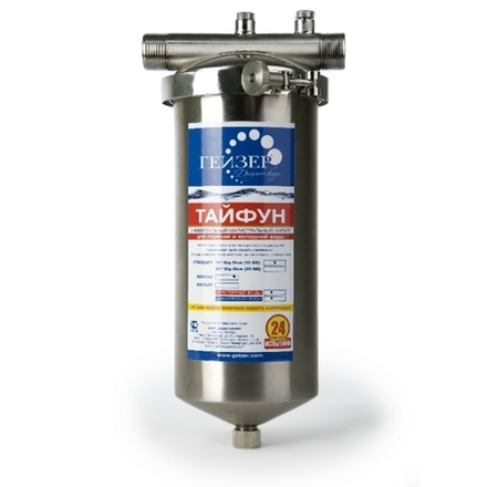 Корпус фильтра Тайфун 10SL (нерж.сталь для горячей воды со сливом, хомут, вход 3/4"), арт.32073