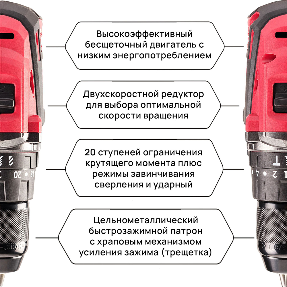 WORCRAFT Шуруповерт-дрель ударная от аккумулятора, 20В, 50Нм, 1 АКБ.