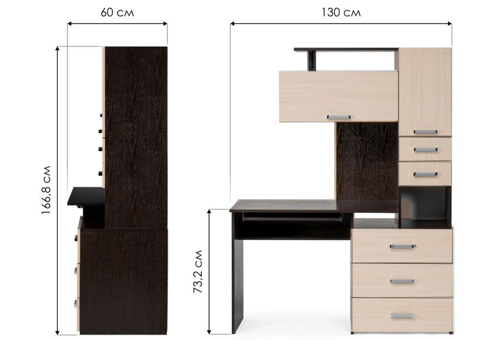 Стол компьютерный Джаз-17 левый 130х60х166,8 венге / дуб молочный
