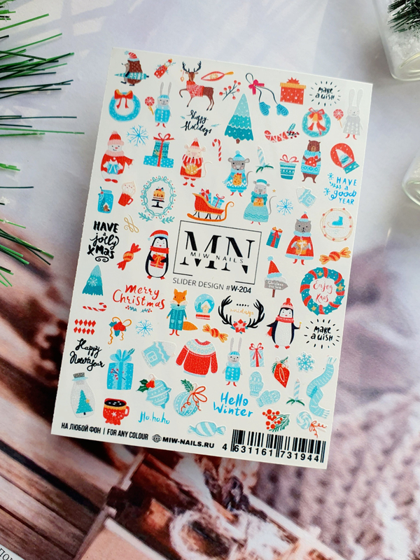 Slider Design #W-204