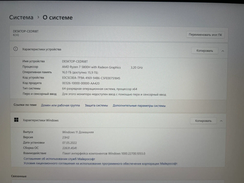Ноутбук Lenovo Legion 5 Pro 16ACH6H (82JQ0016RK) 16"/AMD Ryzen 7 5800H/RAM 16GB/SSD 1024GB/GeForce RTX 3070/2560*1600/IPS 165Hz/DOS/Подсветка кл-ры: RGB/черный. Состояние: B1