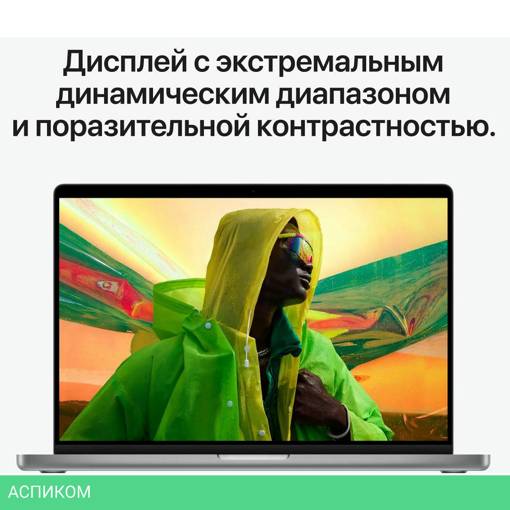 Ноутбук Apple MacBook Pro 16" M1 Pro Space Gray (MK193RU/A)