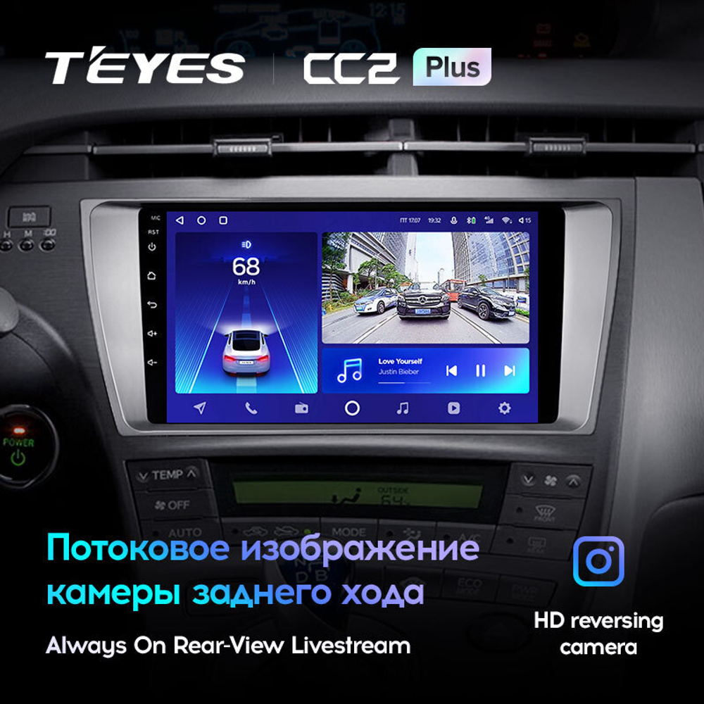 Teyes CC2 Plus 9" для Toyota Prius 30 2009-2015