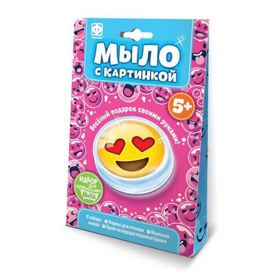 Мыло с картинкой "Смайл №5" (Фантазер)