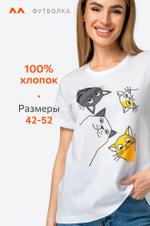 Женская хлопковая футболка Happyfox