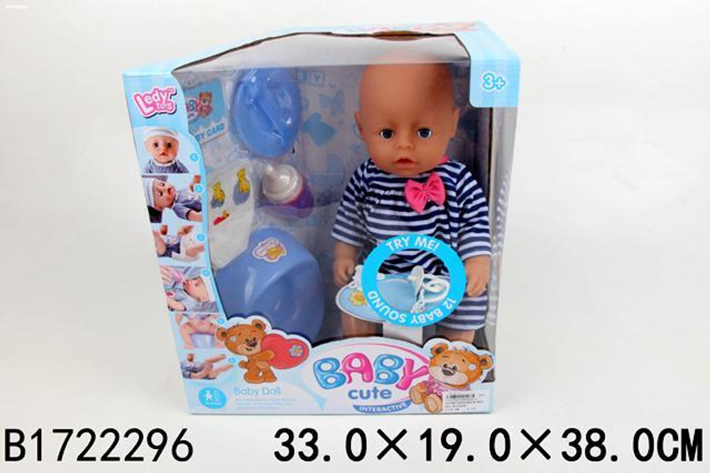 Пупс функциональный с аксесс., коробка LD68000A-2