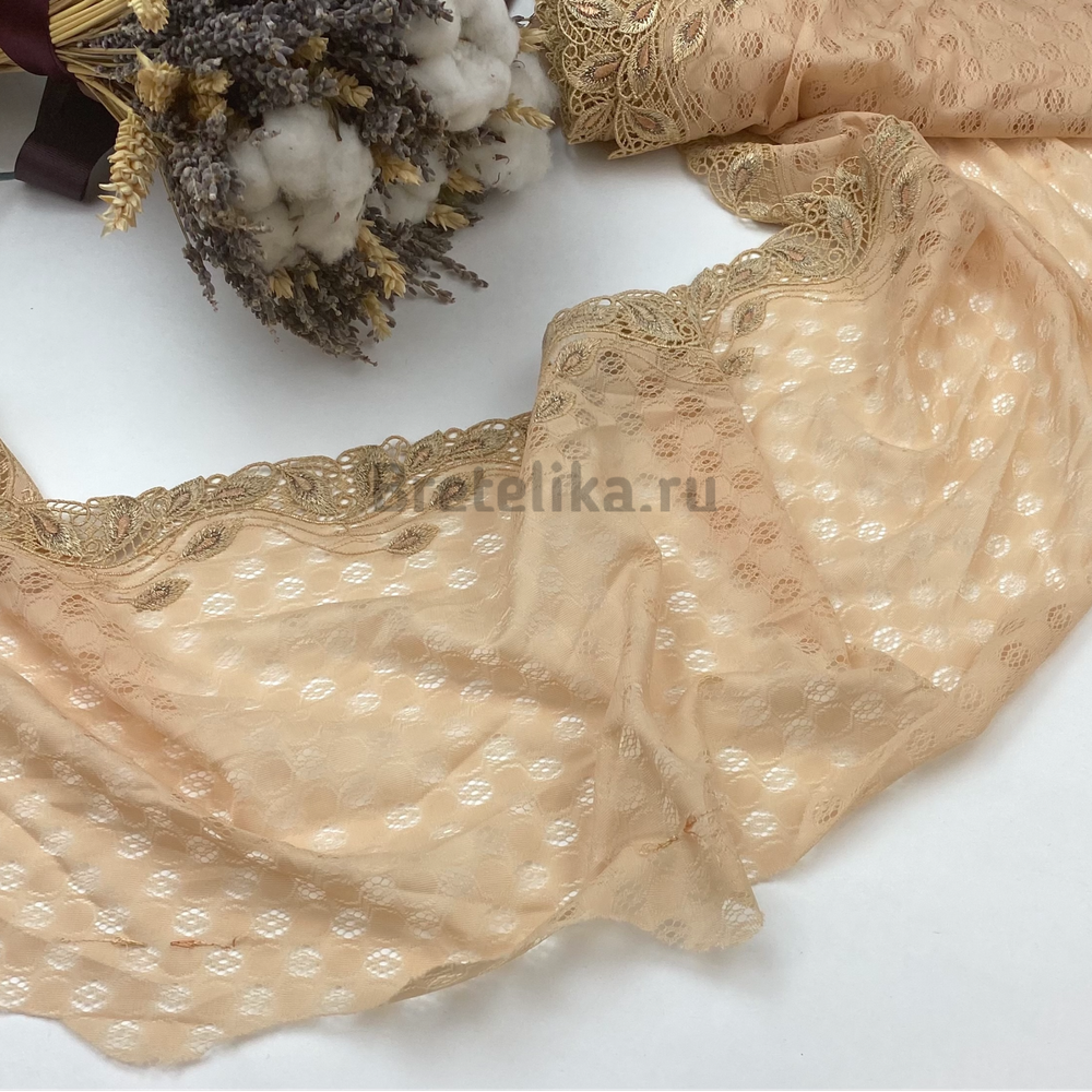 Кружево эластичное бежевое 23,5 см