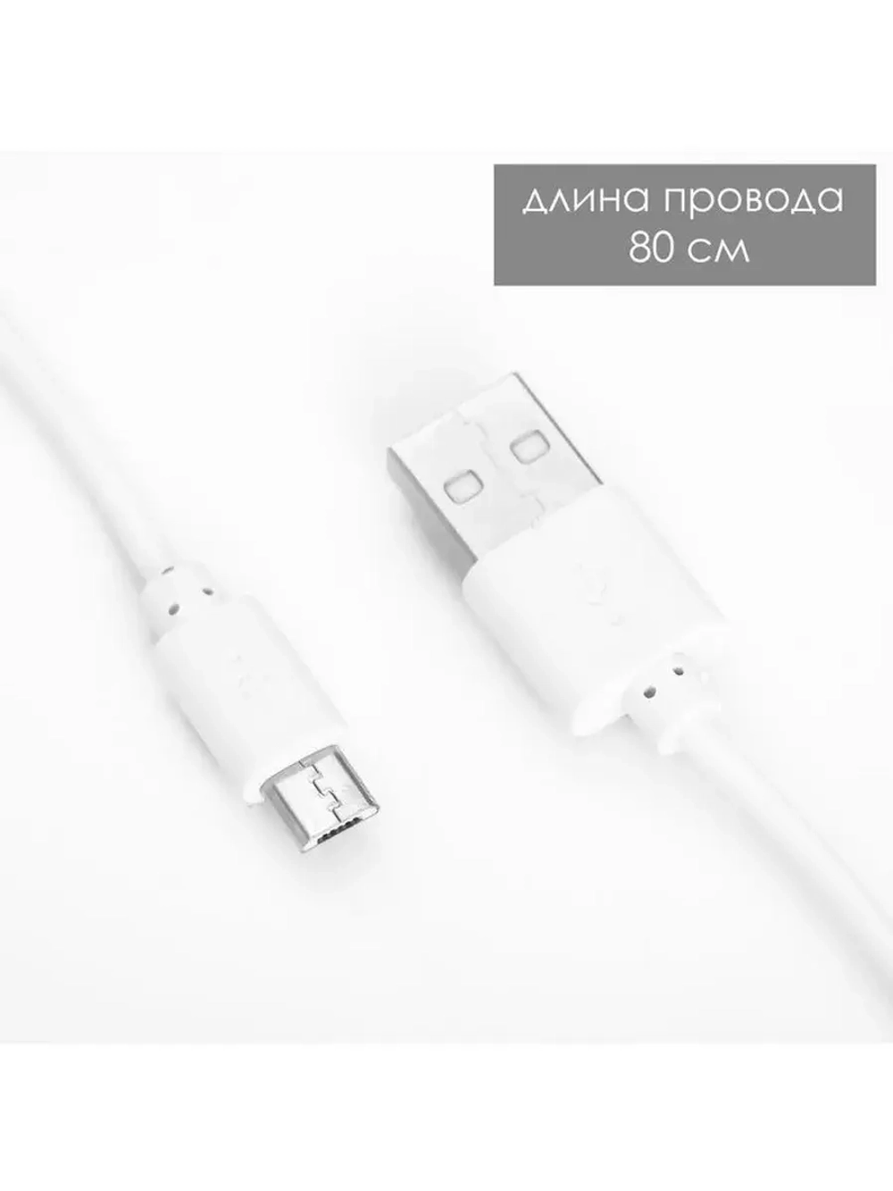 Светильник «Записка» от USB и батареек 3AA (не в комплекте)