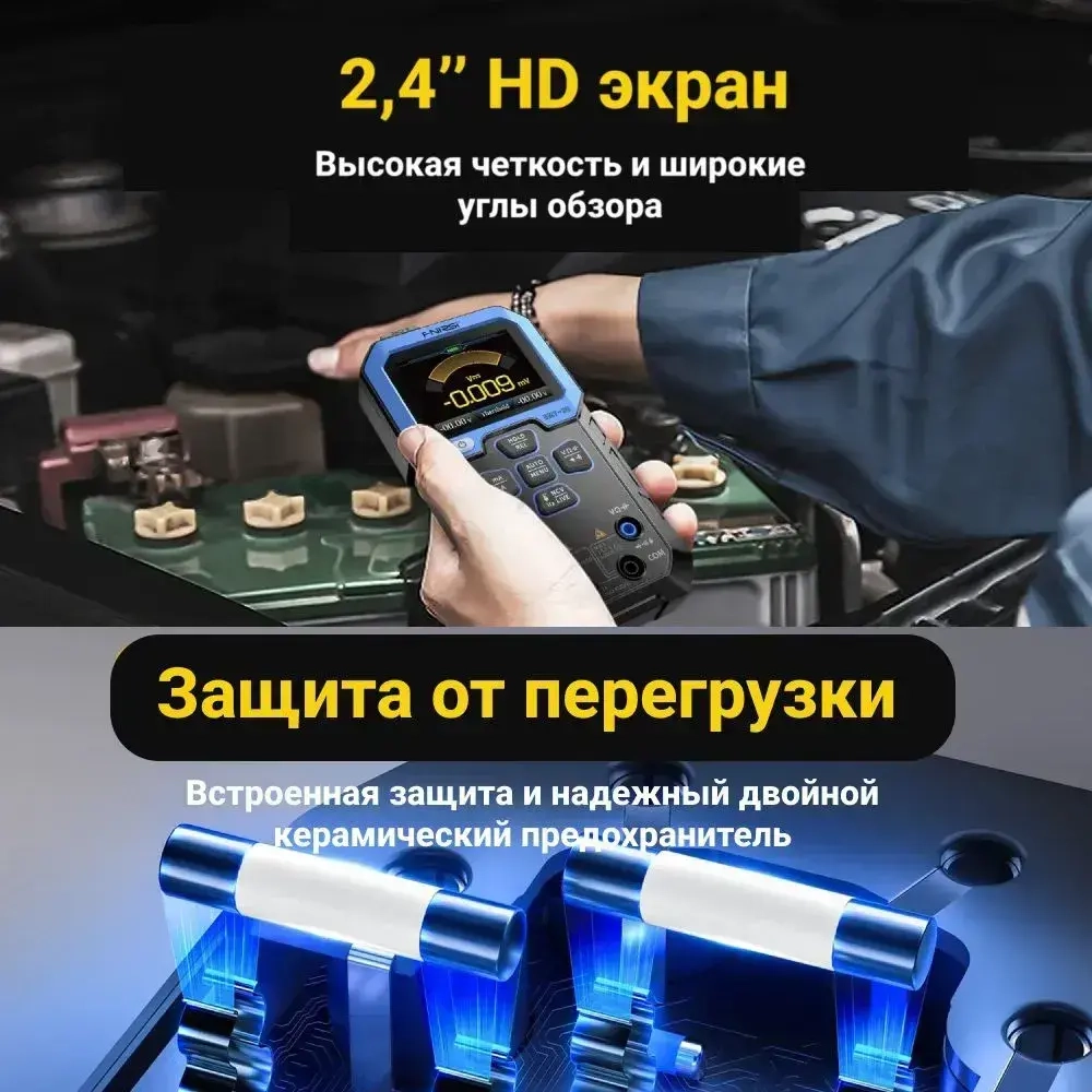 Мультиметр цифровой FNIRSI DMT-99