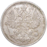 5 копеек 1909 СПБ - ЭБ (VF)