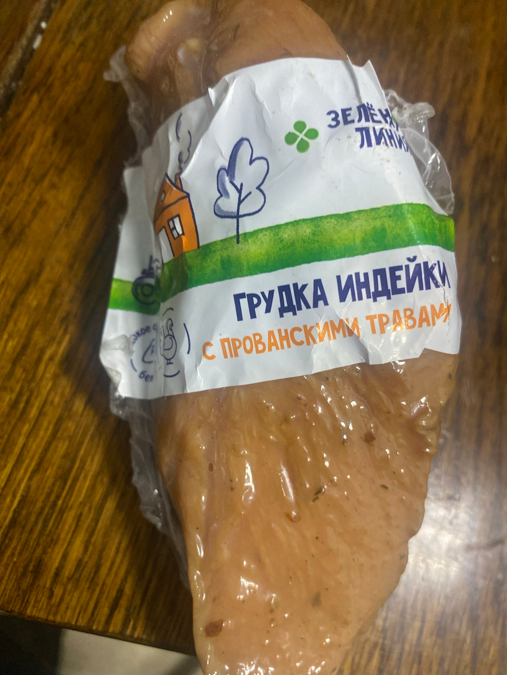 Грудка индейки с прованскими травами