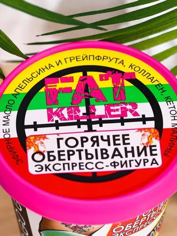 Горячее обертывание &quot;Parli&quot;, &quot;Экспресс-фигура&quot;, серии &quot;Go Go Girl&quot;, 350 мл