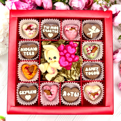 Шоколадный набор "Зайчик с шариками. Люблю тебя" и 12 конфет ручной работы