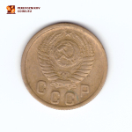 2 копейки 1956 VF