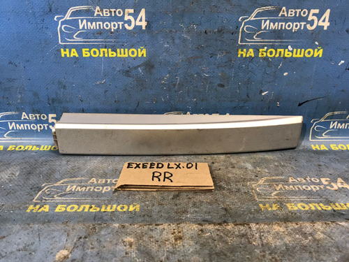 Заглушка рейлинга EXEED LX 2021-2024