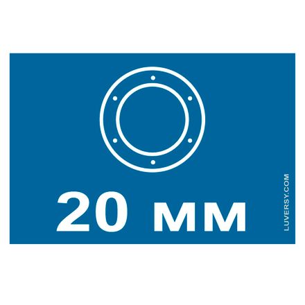 Люверсы 20 мм