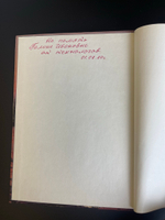 Книга Бадинова, Кудырская "Рассказы о Ленинграде" Москва. Русский язык,1980 год СССР