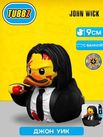 Фигурка-утка Tubbz Джон Уик Джон Уик с карандашом