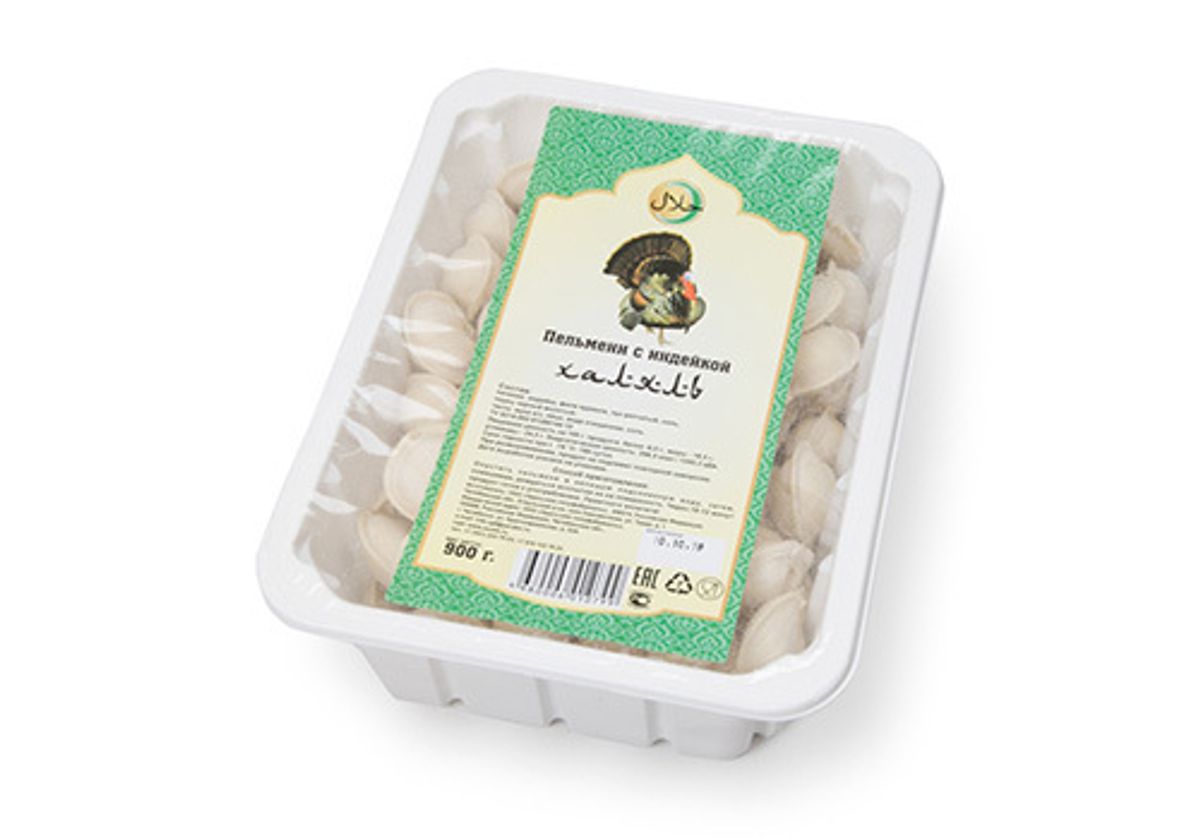 Пельмени с индейкой  Халяль, 900г