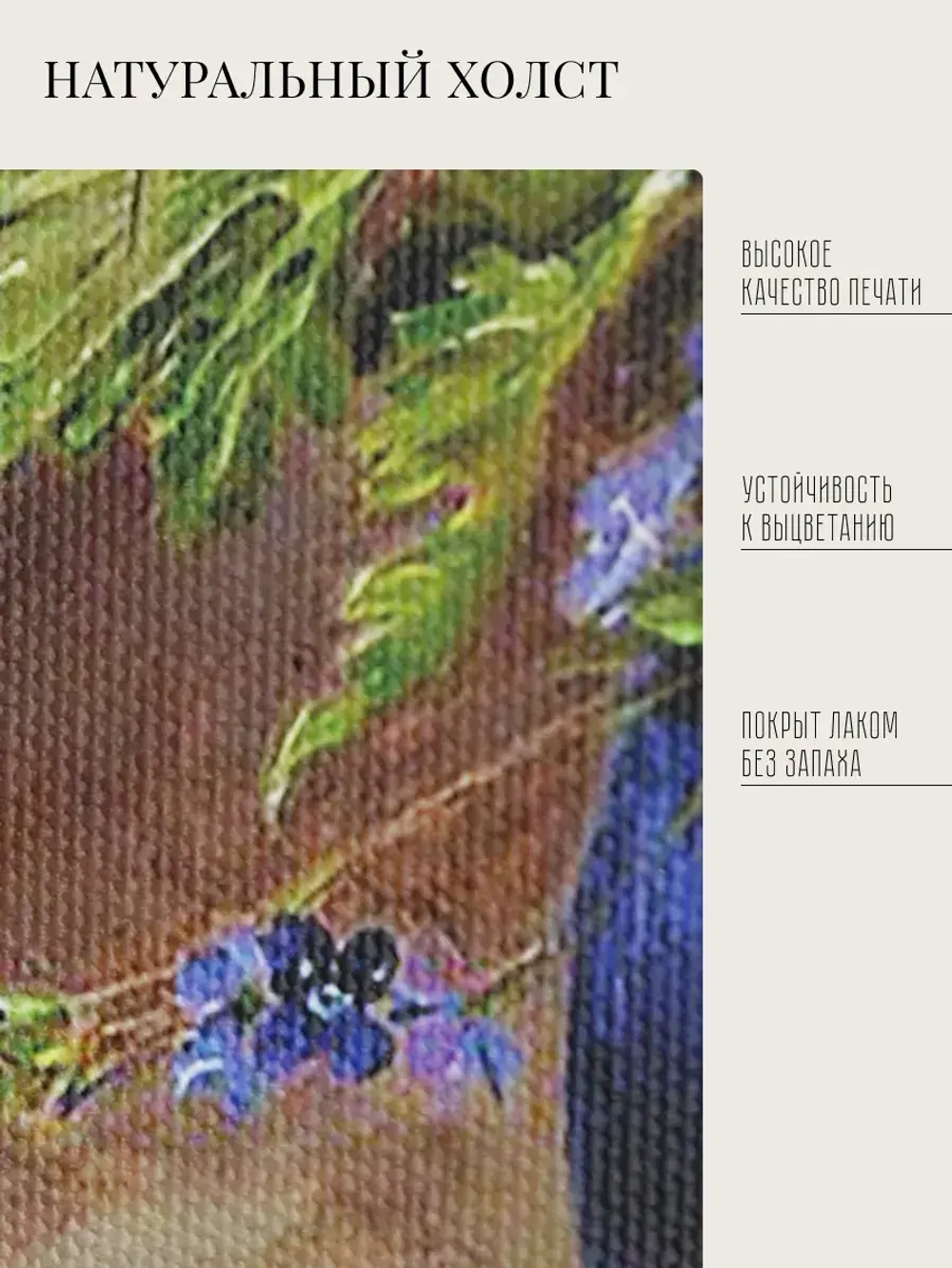 Картина на стену интерьерная на холсте 30*40 см