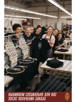 Футболка с вышивкой черная Север Сияние