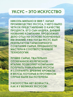 Яблочный Уксус, с корицей и куркумой, нефильтрованный и не пастеризованный, 500 мл. Стекло