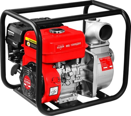 Мотопомпа бензиновая для слабозагрязненной воды ELITECH МБ 1000 Д 80 (E0105.002.00) 205518