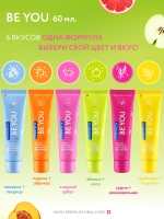 Отбеливающая зубная паста Curaprox Be You, 60 мл