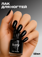 Katy Q Лак для ногтей без лампы №2 Черный