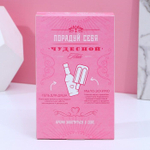 Подарочный набор GRL BOSS: гель для душа и мыло-мороженое