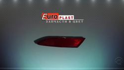 Катафоты заднего бампера для Ford Focus 3 хэтчбек