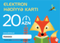 Elektron hədiyyə kartı  20 AZN