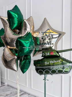 Набор с танком в золотой гамме