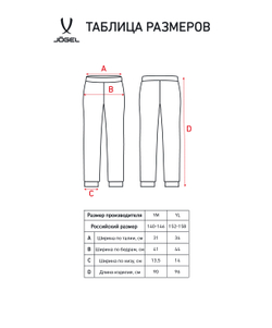 Брюки спортивные ESSENTIAL Terry Pants, черный, детский