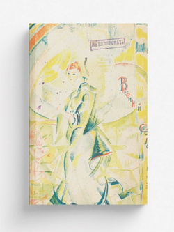 Весенний салон поэтов | Нет автора