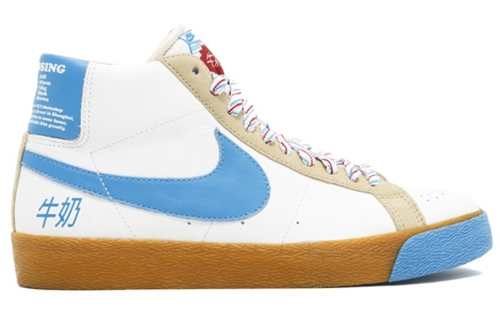 Кроссовки Nike Blazer Milk Crate