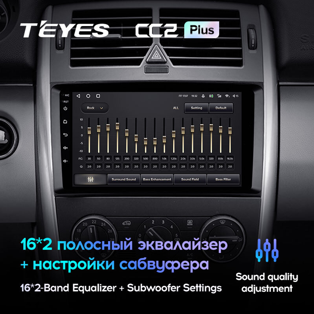 Teyes CC2 Plus 9"для Mercedes-Benz B-Class 2005-2011