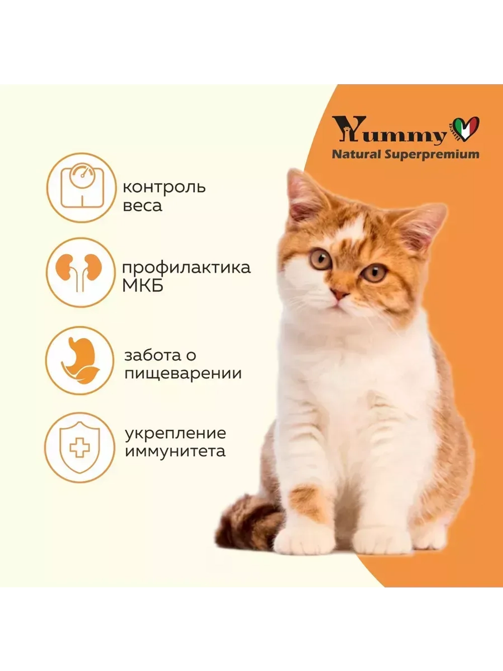 Корм для взрослых стерилизованных кошек, индейка 2 кг