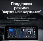 Магнитола для Mercedes-Benz A-класс (W176) 2015-2018 NTG 5.0/5.1 - Teyes LUX ONE монитор 12.3", Android 10, Быстрая, CarPlay, 4G SIM-слот