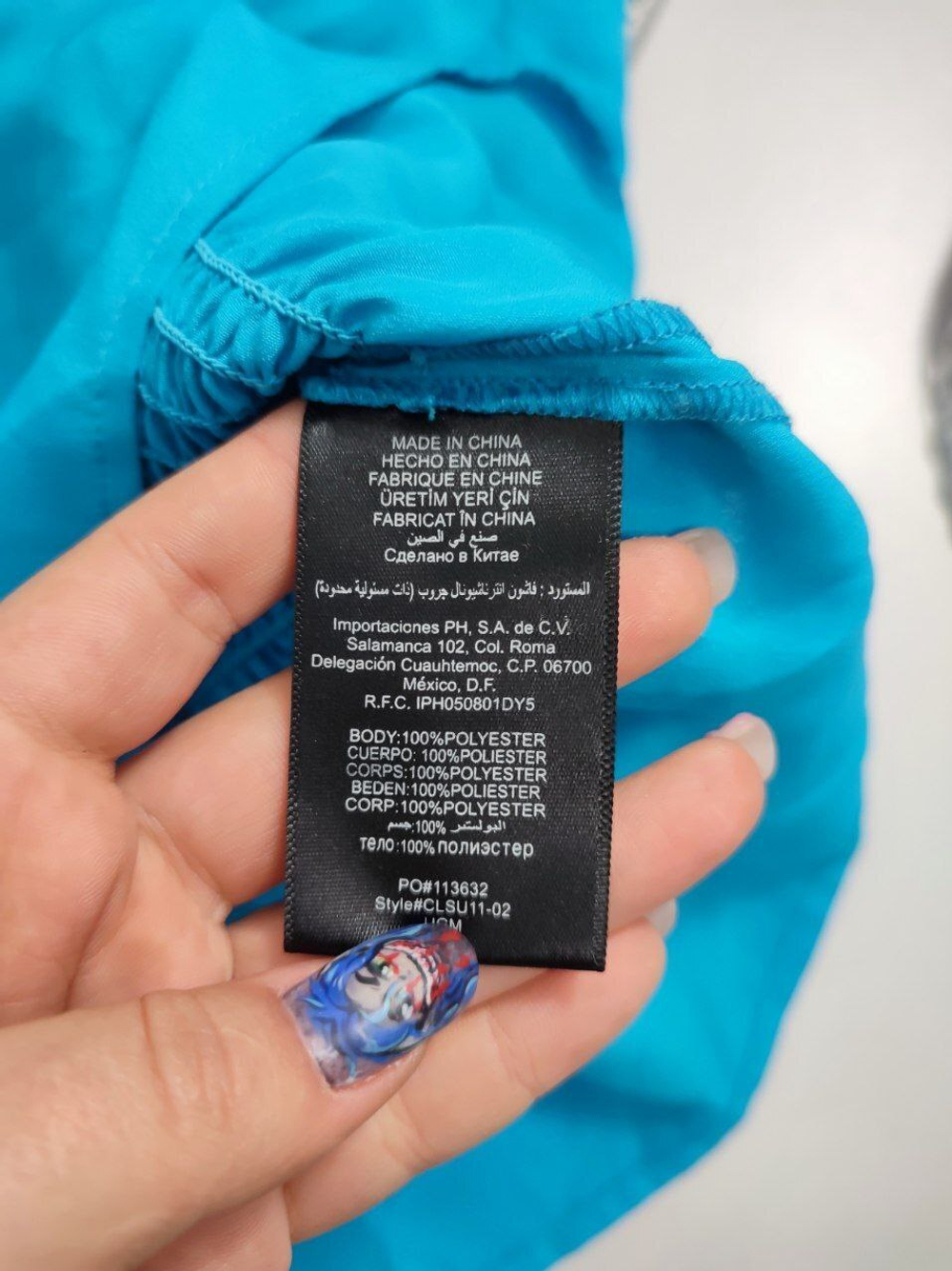 Блуза Bebe "летучая мышь" 44-46 размер