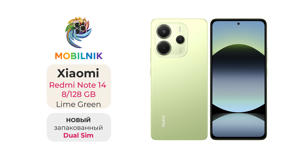 Xiaomi Redmi Note 14 8/128 ГБ Зеленый