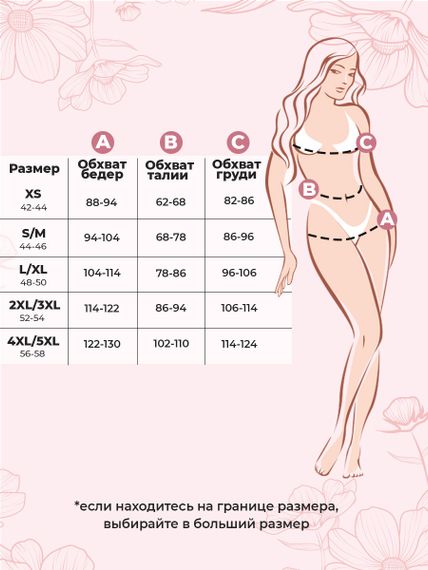 Халат Mia-Amore 7313 &quot;Joanna&quot;