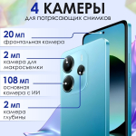 Смартфон Xiaomi Redmi Note 14 4G 6/128Gb светло-зеленый RU