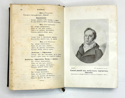 Крылов И. А. Полное собрание сочинений в 4-х кн. Серия Всемирная библиотека,СПб., Просвещение 1904г.