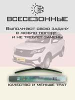 Щетки стеклоочистителя HUOYE Y8 650/450 мм на BAIC RuixiangX3 | Hook/J-Hook